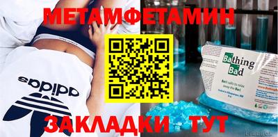 героин Берёзовский