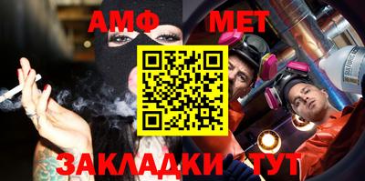 стафф Бийск