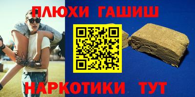 скорость Беслан