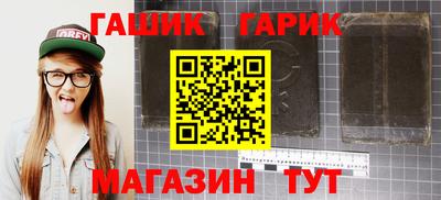 скорость Бийск