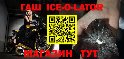 стафф Бийск