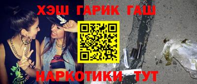 бутират Бугуруслан