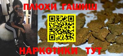 скорость Беслан