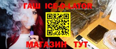 бутират Бугуруслан