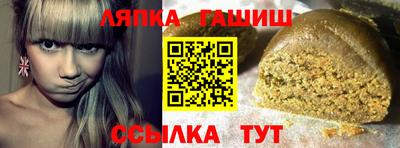 стафф Бийск