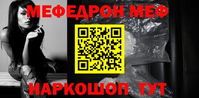 бутират Бугуруслан