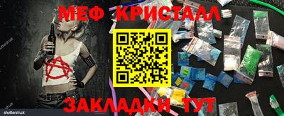 бутират Бугуруслан