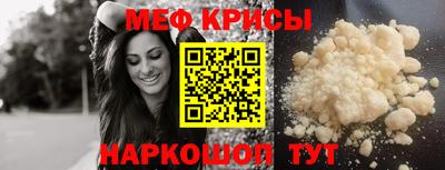 скорость Бийск