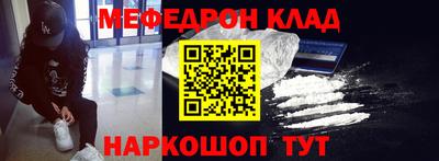 скорость Беслан