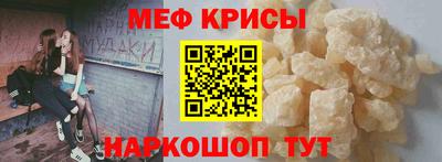 стафф Бийск