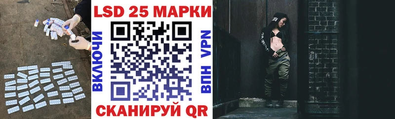 купить   Волжск  Лсд 25 экстази ecstasy 