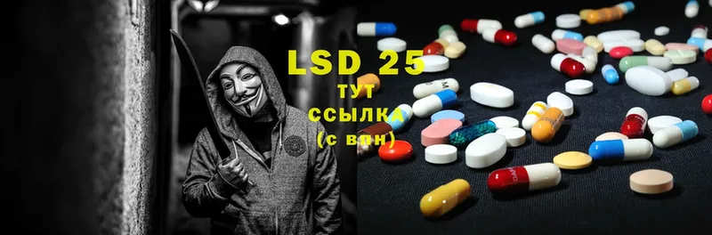 Лсд 25 экстази ecstasy  blacksprut рабочий сайт  Волжск 