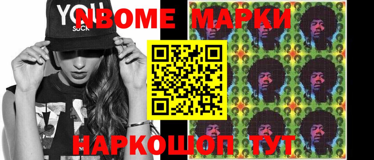 LSD-25 экстази кислота Волжск