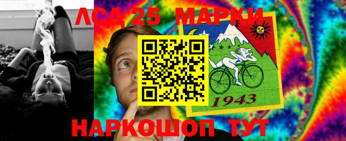 ЛСД экстази кислота  kraken как зайти  Волжск 