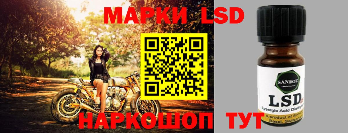 Лсд 25 экстази кислота  Вход с VPN  ЛСД экстази  Волжск 