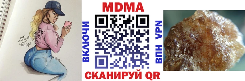 omg маркетплейс Волжск МДМА VHQ где найти