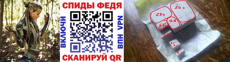 МЕТАМФЕТАМИН пудра  хочу наркоту  Волжск 