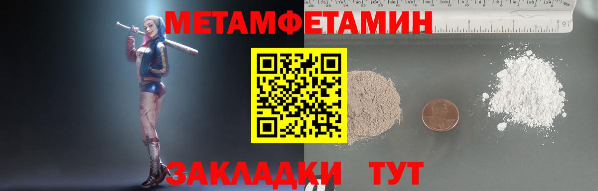 Волжск  МЕФ  Марихуана  A-PVP СК кристаллы  ЭКСТАЗИ  Мефедрон кристаллы  Кокаин  Вход с VPN  Гашиш 
