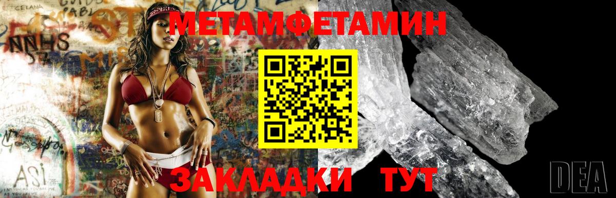 Первитин витя Волжск