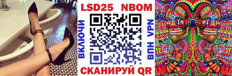 hydra как войти  Волжск  Марки N-bome 1,8мг 
