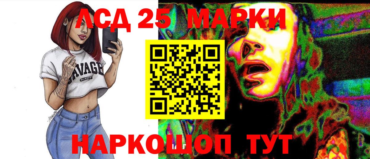 Наркотические марки 1,5мг  Волжск  Наркотические марки  дарнет шоп  Наркотические марки 1,5мг 