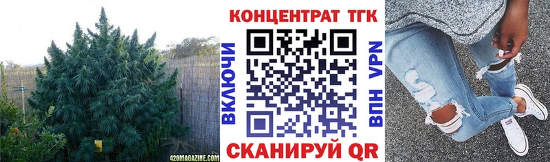 ТГК вейп с тгк  Волжск 