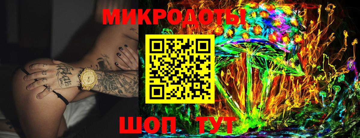 Галлюциногенные грибы ЛСД Волжск