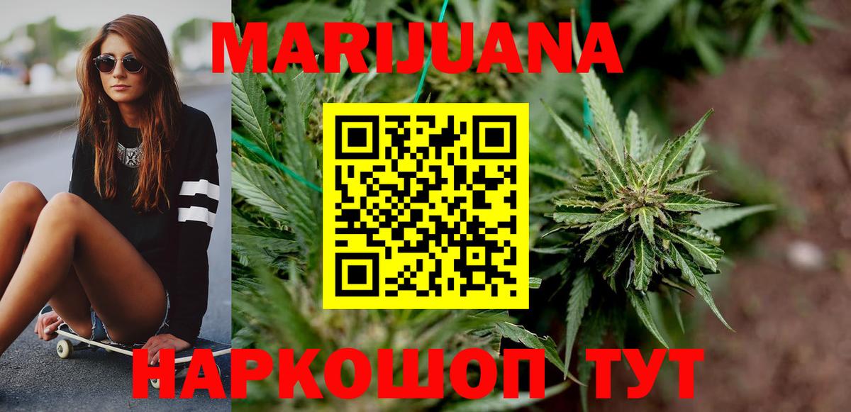 Бошки марихуана Bruce Banner Волжск