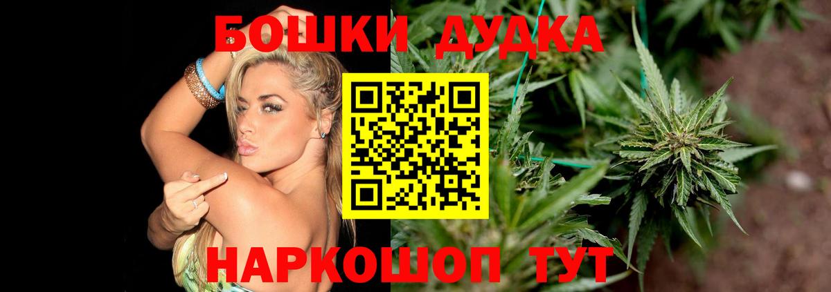 Шишки марихуана тримм Волжск