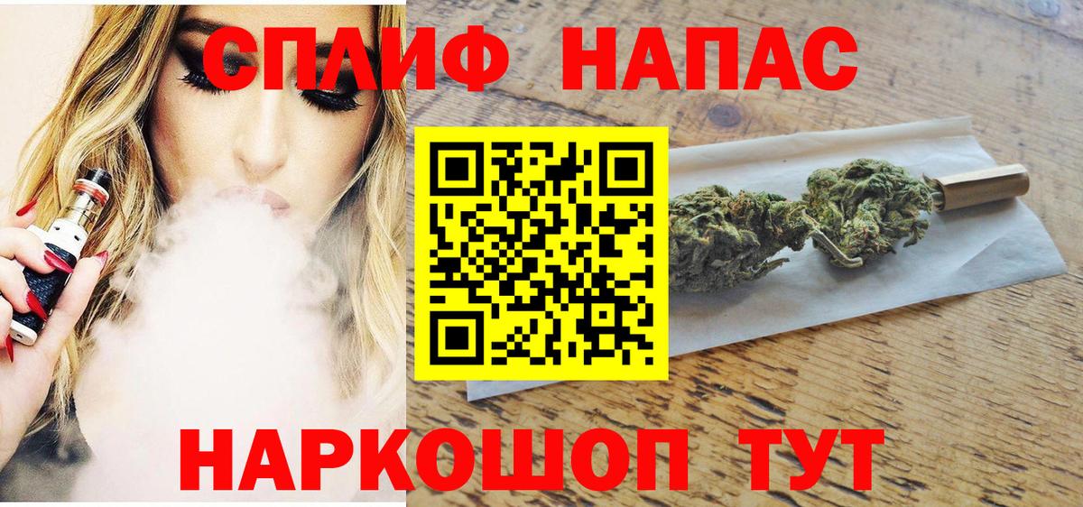 Каннабис конопля  Вход с VPN  Волжск  Канабис THC 21%  МАРИХУАНА THC 21% 